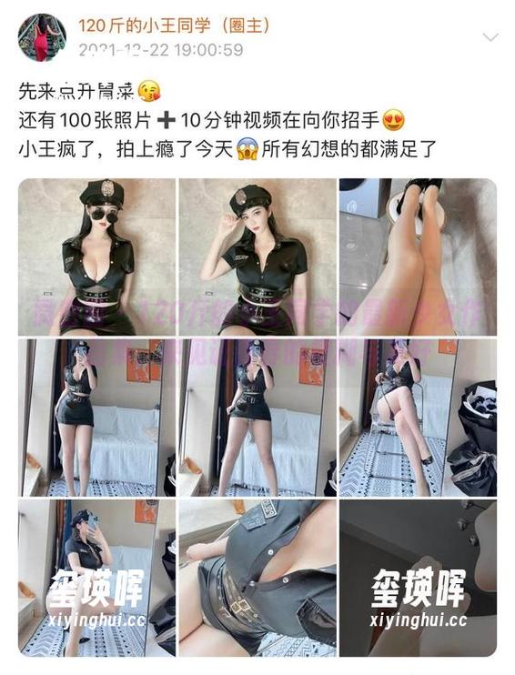 120斤的小王同学 微密圈 - 120斤的小王同学的最新少女作品集,来见证青春的模糊与美好