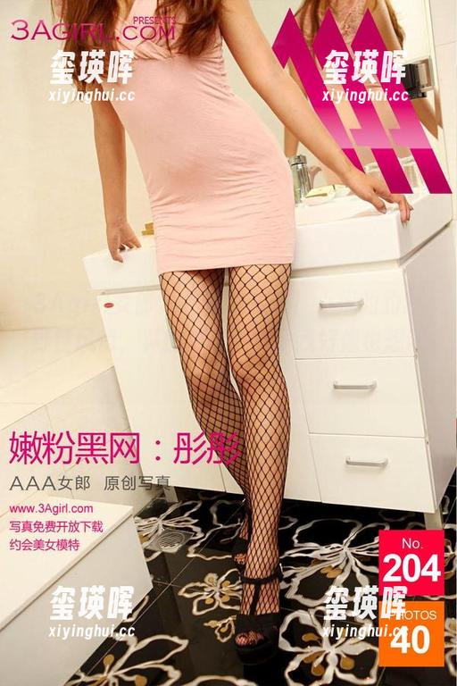 3Agirl女郎 - 作品集来袭！小悦的豹纹野性风情，真的，这个样子我好像也想试试…