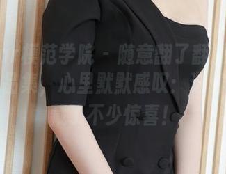 MFStar模范学院 - 随意翻了翻夏玲蔓的制服作品集，心里默默感叹：这资源真是藏了不少惊喜！