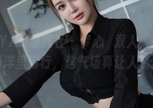 XINGYAN星颜社 - 梦心玥双人，在视觉的海洋里滑行，这气场真让人窒息！