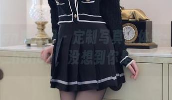 Xiuren秀人网 - 定制写真新体验：小蛮妖_honey，没想到你是个女神！