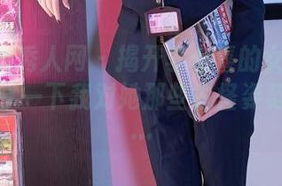 Xiuren秀人网 - 揭开李七喜的女仆作品集，分享一下我对她那些古怪姿势的好奇…