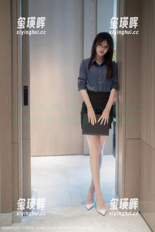 Xiuren秀人网 - 林文文yooki的浴缸之旅-精选合集，谁说日常不能有仪式感？