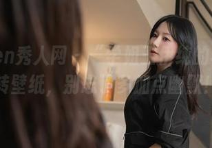 Xiuren秀人网 - “学姐王伊纯的写真带你玩转壁纸，别忘了多加点幽默！”。