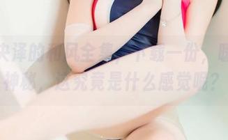 一小央泽的和风全集，下载一份，暖心又神秘，这究竟是什么感觉呢？