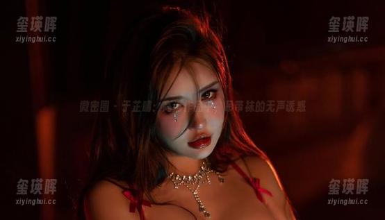 微密圈 - 于芷晴：高清作品中，吊带袜的无声诱惑
