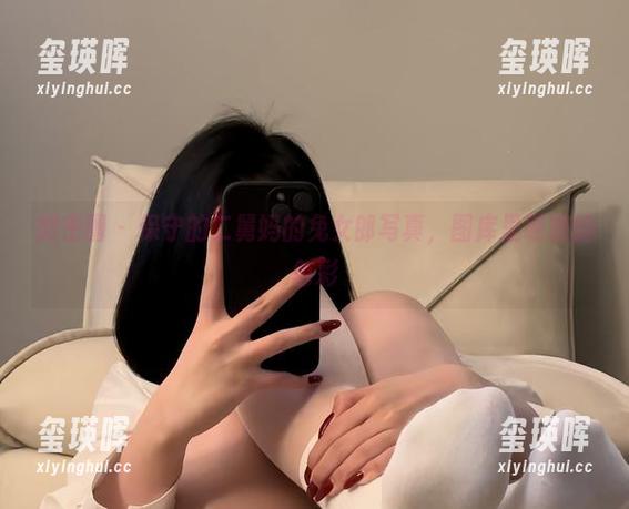 微密圈 - 保守的二舅妈的兔女郎写真，图库里硬核的色彩