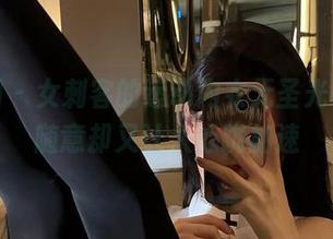 微密圈 - 女刺客的运动内衣无圣光原图，随意却又让人心跳加速