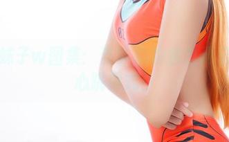 小野妹子w图集：当学姐的魅力开启我的心跳模式！