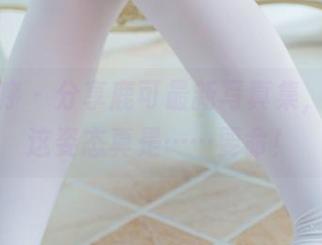 少女秩序 - 分享鹿可最新写真集，学姐你这姿态真是……要命！