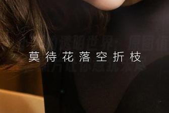 尤果网 - 小喜的透明世界：原图值得一看，照片让你意犹未尽