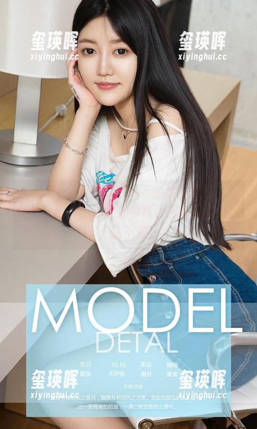 尤果网 - 果儿Victoria的双重触感：下载这组图片，你会觉得自己宛如身处梦境，醒不来！
