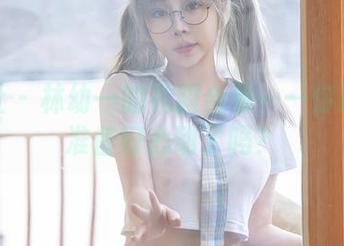 星颜社 - 林幼一的礼服合集——你确定你准备好心动了吗？