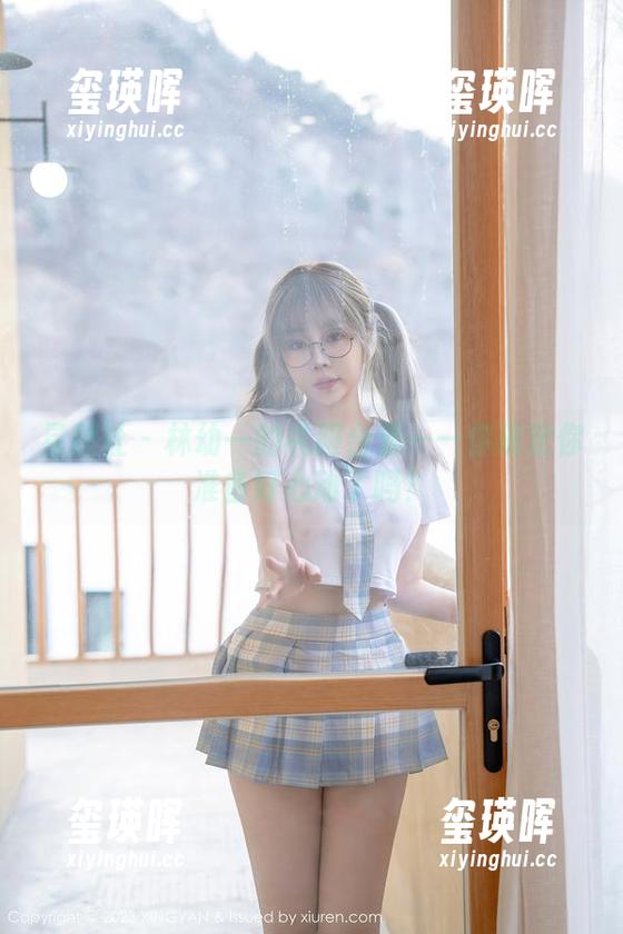 星颜社 - 林幼一的礼服合集——你确定你准备好心动了吗？