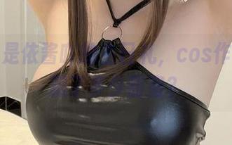 小心！是依酱吖的生日礼，cos作品中暗藏了多少甜蜜？