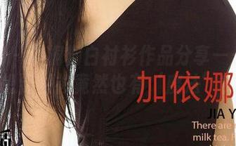 爱尤物 - 夏桐桐白衬衫作品分享——谁能想到衬衫竟然也有‘魔法’？
