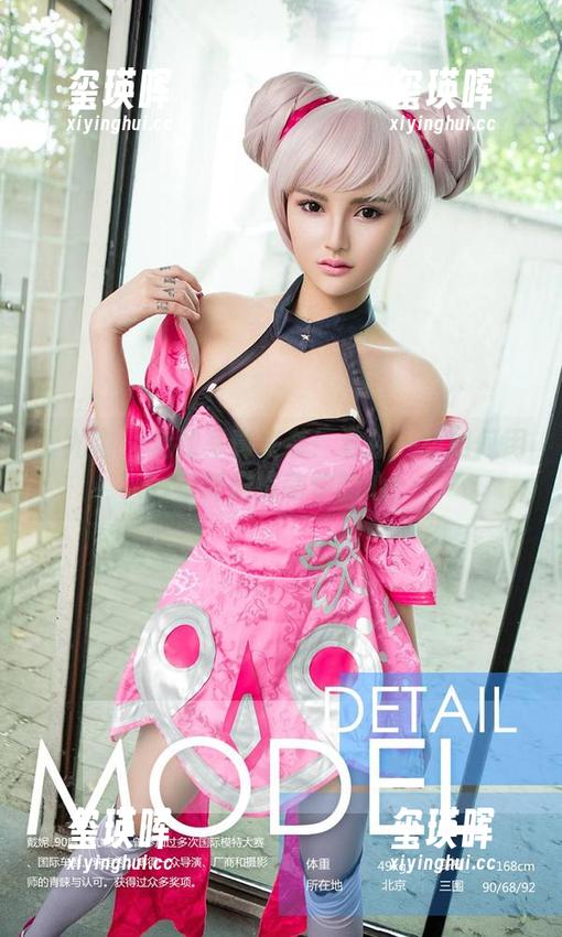 爱尤物 - 免费写真来袭！看孙一菲如何用一身制服撩动你的心！