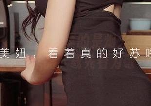 爱尤物 - 三生烟火真的是烟火吗？曲佑熙的作品下载先看为敬