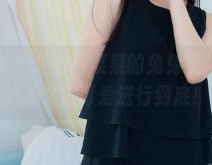 物恋传媒 - 免费！菜菜的兔兔图集，看看她怎么把可爱进行到底！