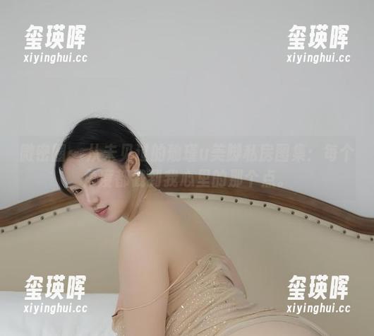微密圈 - 从未见过的瑜瑾u美脚私房图集：每个角度都戳到我心里的那个点。
