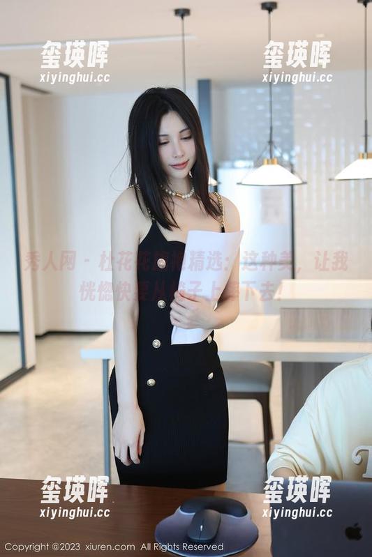 秀人网 - 杜花花旗袍精选：这种美，让我恍惚快要从椅子上摔下去！