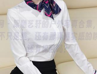 秀人网 - 跟随艺轩的户外写真合集，捕捉到的不只是美，还有那真情实感的瞬间…还有松鼠吗？