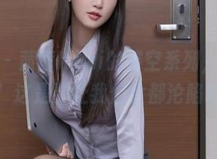 秀人网 - 茜茜Kimi的镂空系列，又更新了！这是要让我们全都沦陷吗？