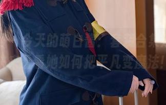 秀人网 - 今天的萌白酱：套装合集分享，快来看看她如何把平凡变魔法！