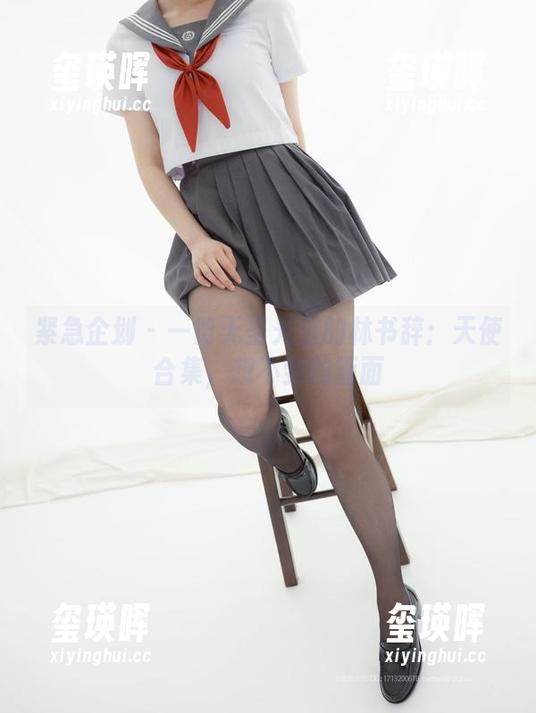紧急企划 - 一览无圣光里的林书辞：天使合集，想不到的画面