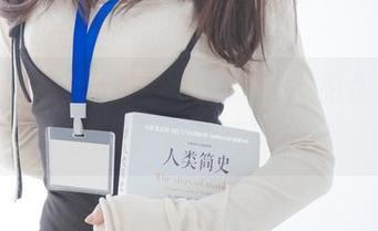 紧急企划白丝JK套图大放送，免费拿去，缺的就是你的好眼光！