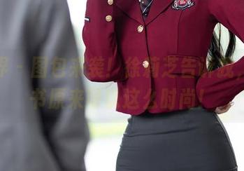 语画界 - 图包来袭！徐莉芝告诉我，做秘书原来可以这么时尚！